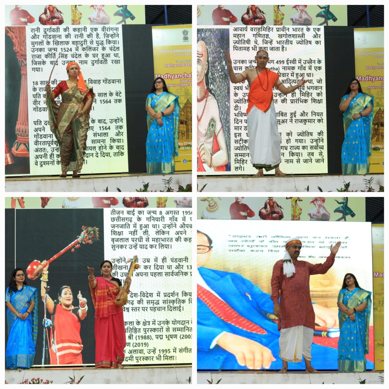 High Commission of India organized Madhyanchal Mahotsav at the Swami Vivekananda Cultural Centre (23 November 2025) – photo 9