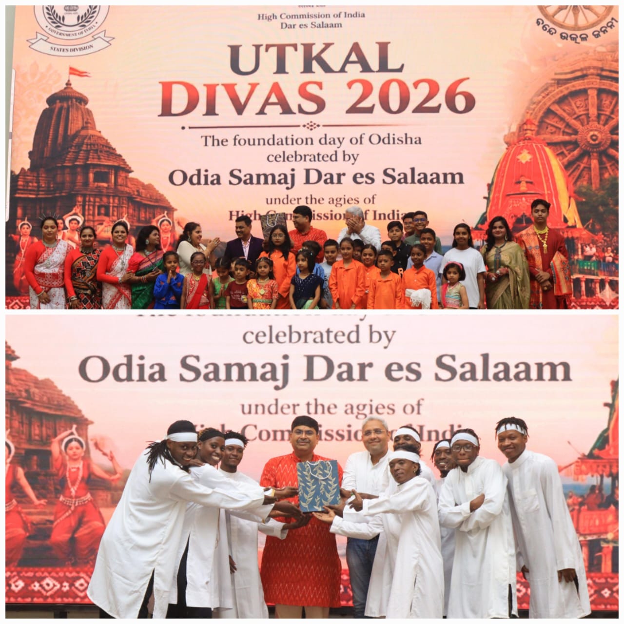 Utkal Diwas 2026 (11 April 2026) – photo 8