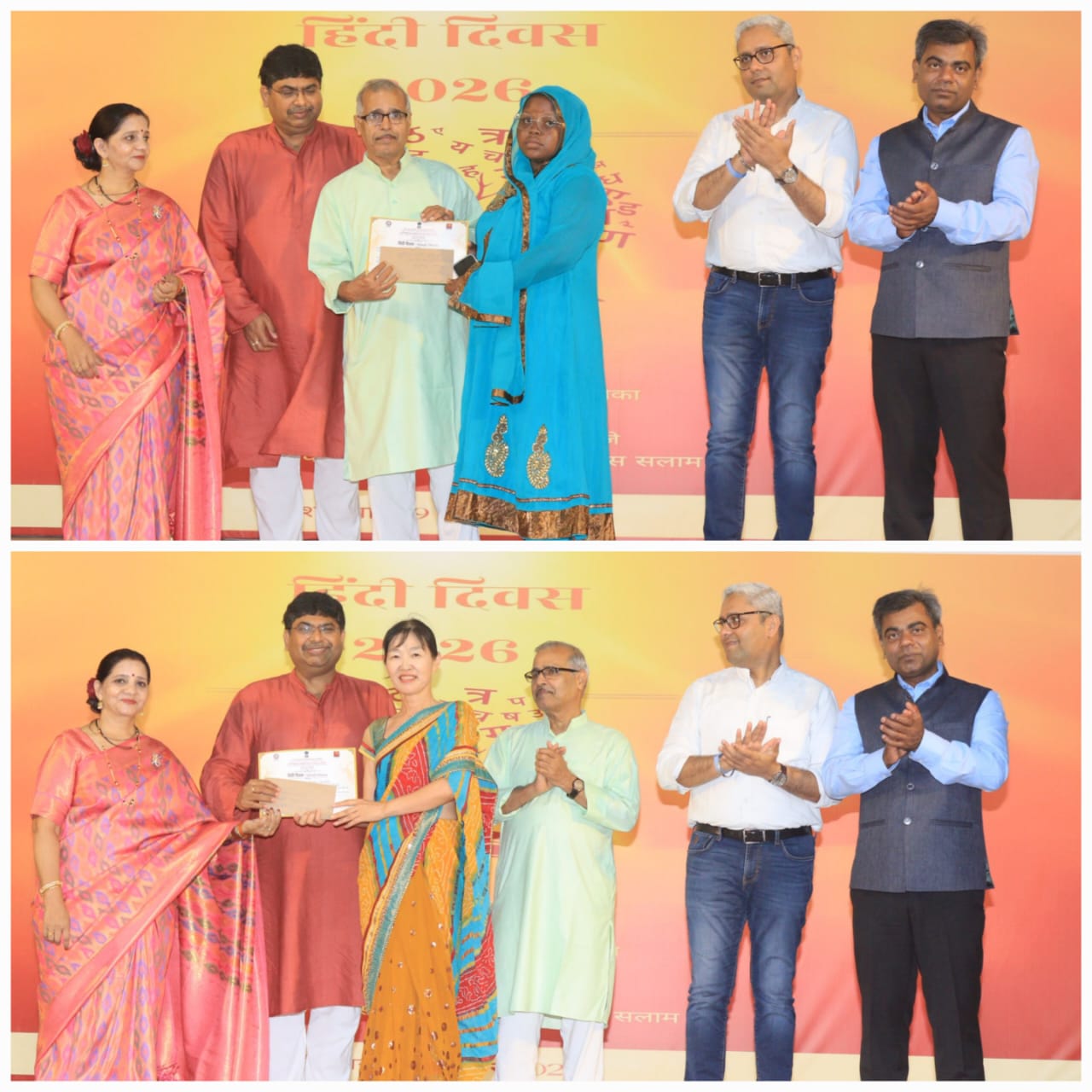 Hindi Diwas 2026 celebrations (19 September 2026) – photo 7